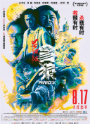 av你懂的