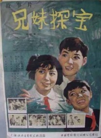 制服中出